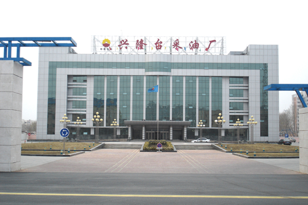 兴隆台采油厂，选择北京华体网_华体网体育资讯站